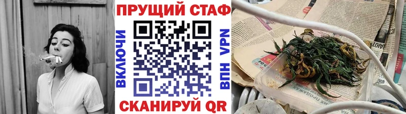 Наркошоп купить A-PVP МАРИХУАНА Cocaine Галлюциногенные грибы Гашиш Мефедрон МЕТАДОН АМФ Кяхта