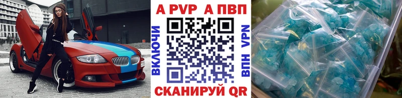 Купить где  Кяхта  Alpha PVP СК 