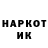 Марки N-bome 1,8мг An Flats