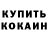ТГК концентрат Dan Buckles