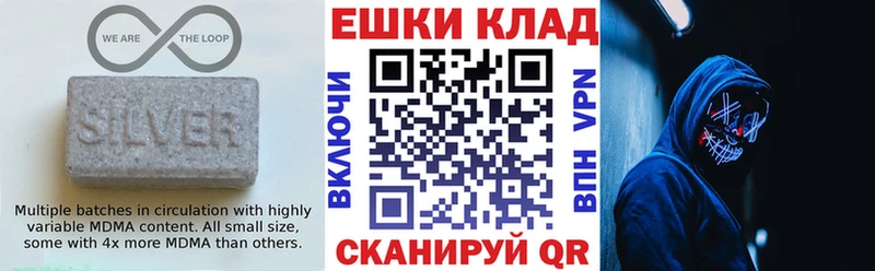 Купить  Кяхта  ЭКСТАЗИ Cube 