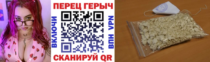 ГЕРОИН белый  Купить  Кяхта 