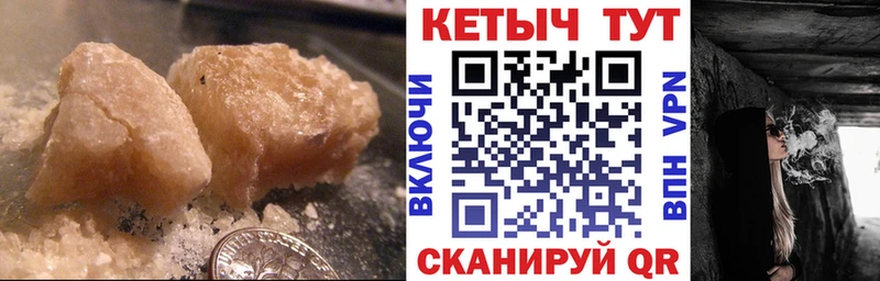 Кетамин VHQ  Купить  Кяхта 