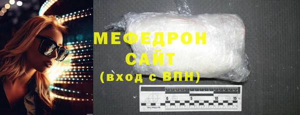 тгк Гусев