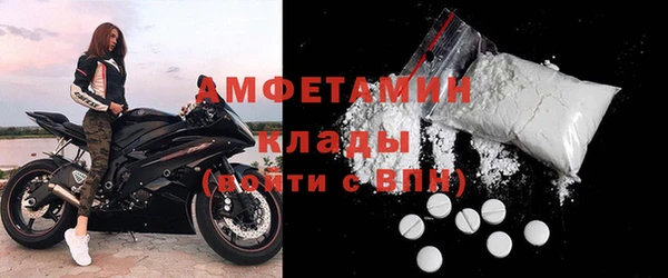первитин Гусь-Хрустальный