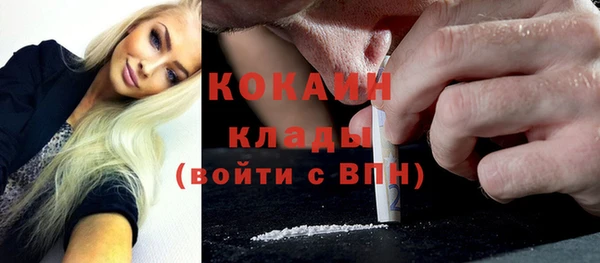 герыч Гусиноозёрск