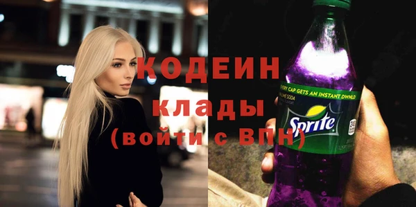 первитин Гусь-Хрустальный