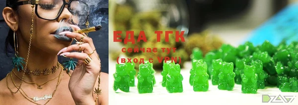 первитин Гусь-Хрустальный