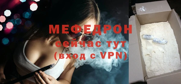 первитин Гусь-Хрустальный