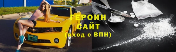 первитин Гусь-Хрустальный