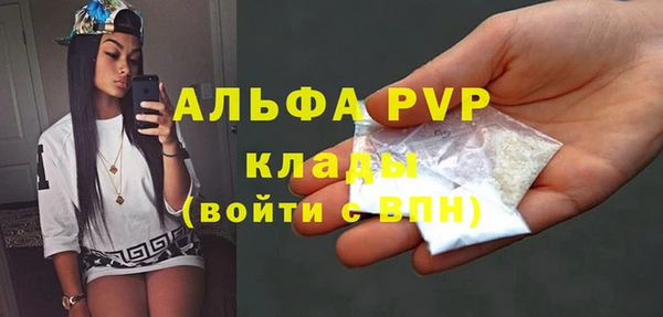 герыч Гусиноозёрск