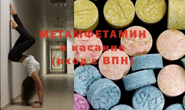 первитин Гусь-Хрустальный
