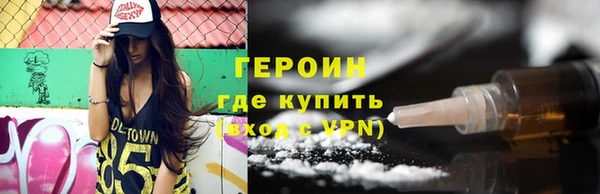 тгк Гусев
