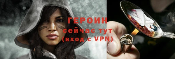 герыч Гусиноозёрск