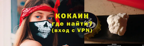 первитин Гусь-Хрустальный