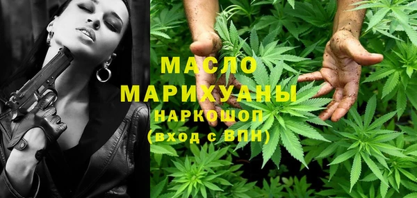 герыч Гусиноозёрск