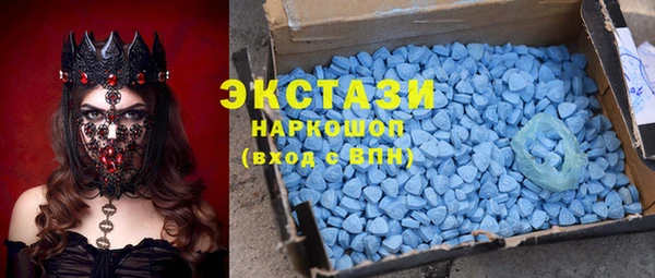 герыч Гусиноозёрск