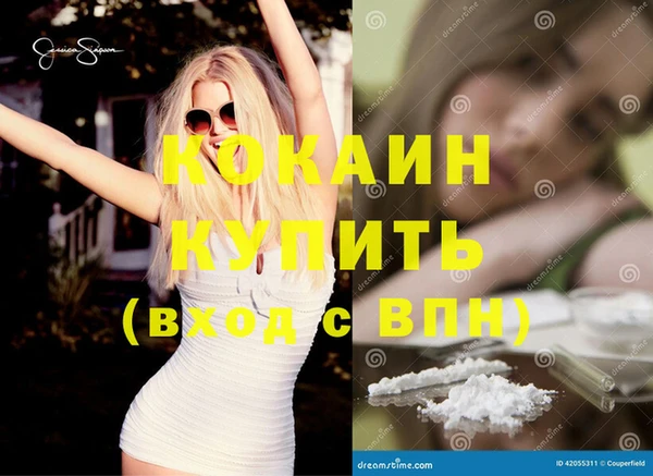 герыч Гусиноозёрск