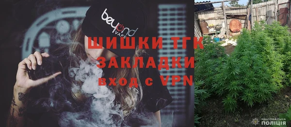 герыч Гусиноозёрск