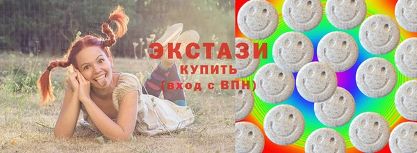 герыч Гусиноозёрск