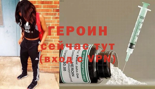 герыч Гусиноозёрск