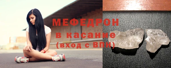 герыч Гусиноозёрск