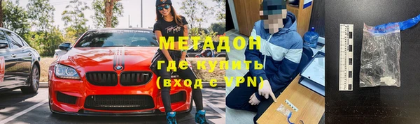 первитин Гусь-Хрустальный