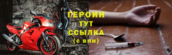 первитин Гусь-Хрустальный