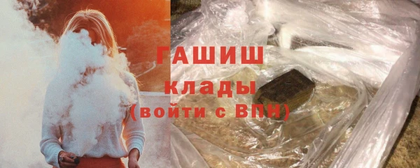герыч Гусиноозёрск