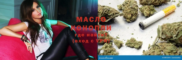 первитин Гусь-Хрустальный
