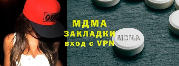 первитин Гусь-Хрустальный