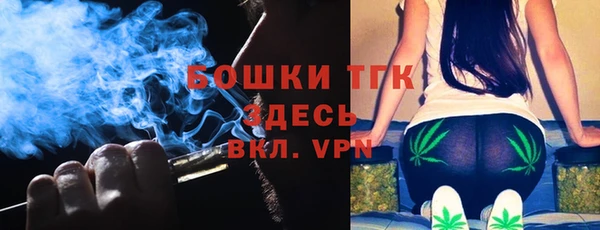 герыч Гусиноозёрск