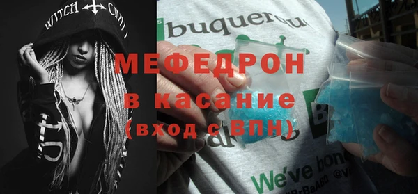 герыч Гусиноозёрск