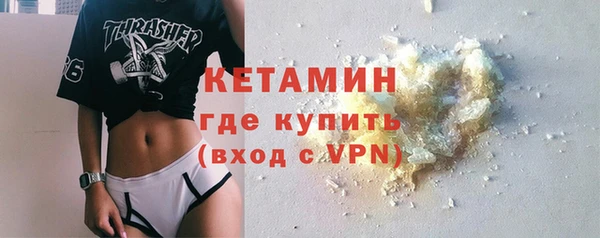 герыч Гусиноозёрск