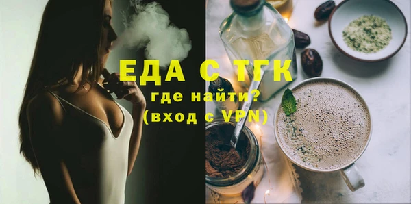 первитин Гусь-Хрустальный