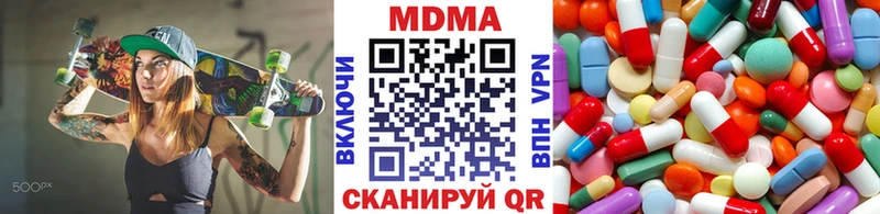 Купить где  Кяхта  MDMA Molly 