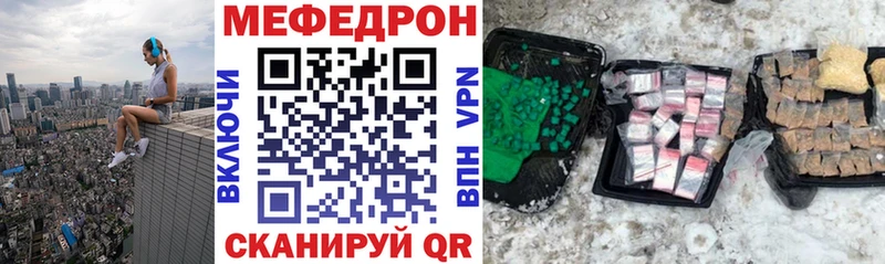 Купить  Кяхта  Мефедрон VHQ 