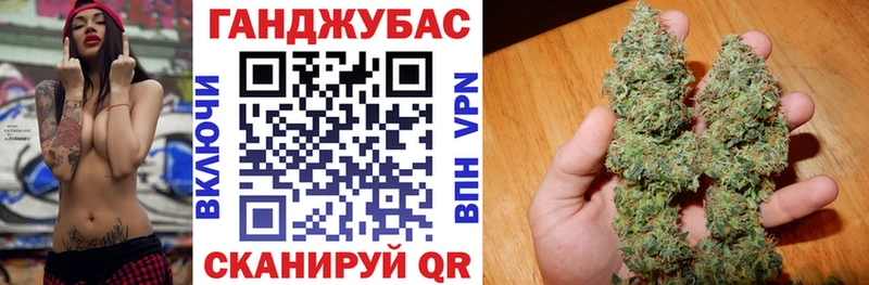 Купить где  Кяхта  Марихуана план 